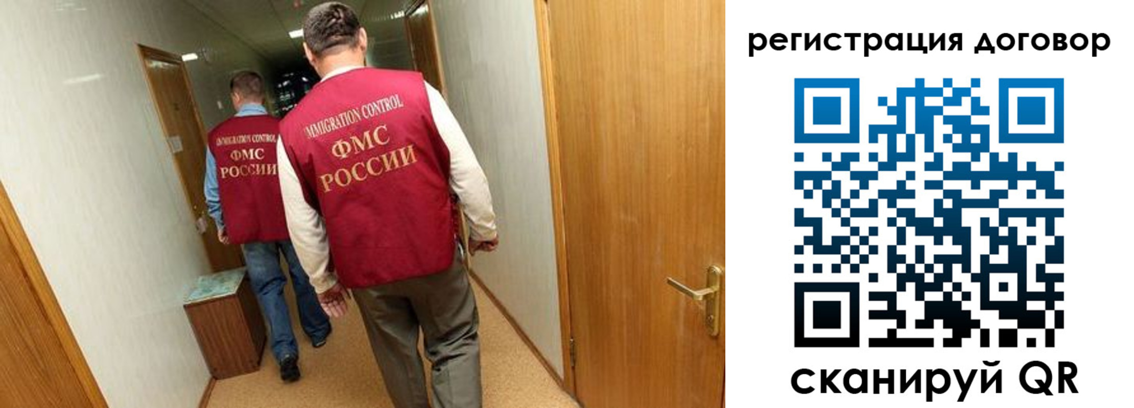 прописка для кредита в Козловке