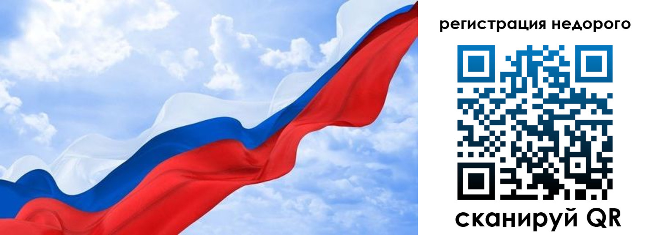 временная регистрация в квартире в Козловке